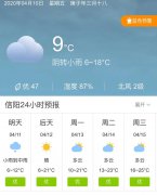 河南信阳明天4月11日起未