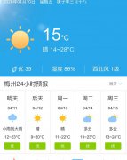 广东梅州明天4月11日起未