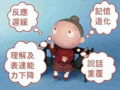 跌打损伤药，还能预防老年痴呆，不管怎么样，反正我信了