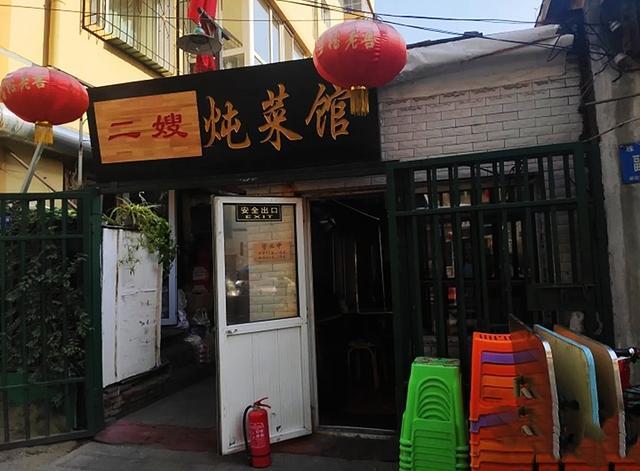 一家来扒拉大米饭的店,家里的味道。