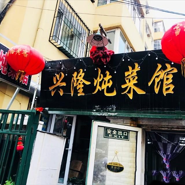 一家来扒拉大米饭的店,家里的味道。