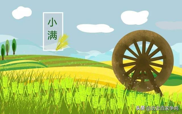 小满:一个饱含中国哲理,寄予希望的节气