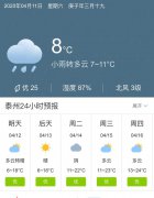 江苏泰州明天4月12日起未