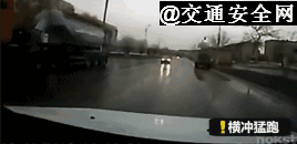 交通安全|看完这些车祸GIF图,请告诉孩子:我们跑不过汽车!
