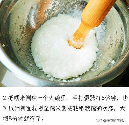 放过面粉吧,来嚯嚯糯米粉,红糖糍粑的两种做法在此,不信你不馋