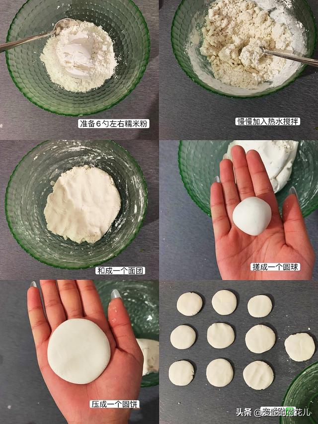 放过面粉吧,来嚯嚯糯米粉,红糖糍粑的两种做法在此,不信你不馋