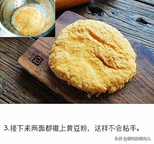 放过面粉吧,来嚯嚯糯米粉,红糖糍粑的两种做法在此,不信你不馋
