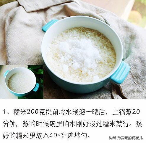 放过面粉吧,来嚯嚯糯米粉,红糖糍粑的两种做法在此,不信你不馋