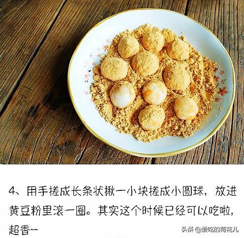 放过面粉吧,来嚯嚯糯米粉,红糖糍粑的两种做法在此,不信你不馋