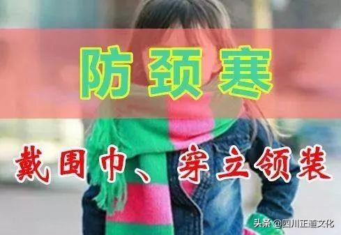 大寒已至 春天不远！这些养生常识要知道……