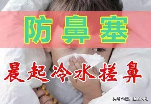 大寒已至 春天不远！这些养生常识要知道……