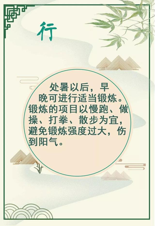 处暑到，关于它的知识你了解多少？