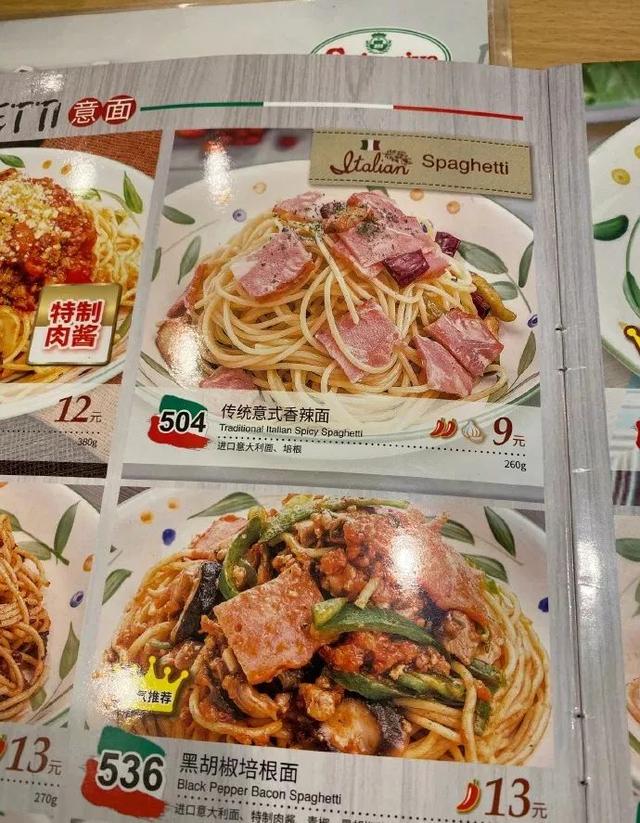 它是西餐中“沙县小吃”，工薪阶层的最爱，全球门店1000多家