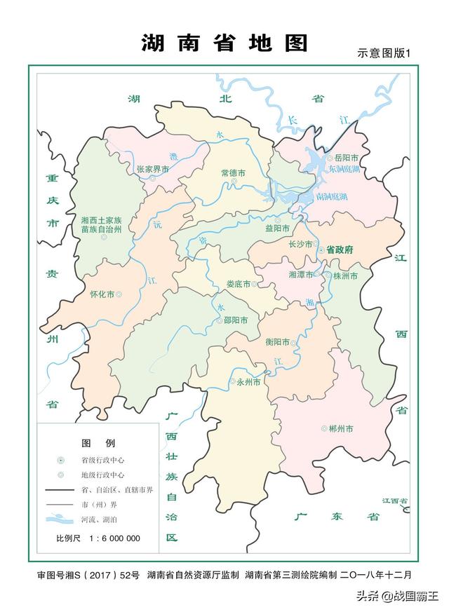 湖南为什么叫湖南,湖南古时候叫什么,湖南历史的由来