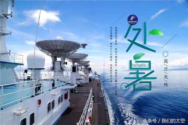 处暑|最热的日子总算过去了,这些养生常识要牢记哦