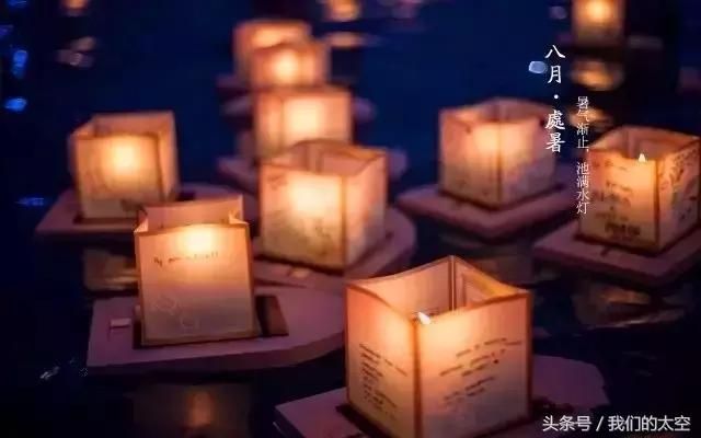 处暑|最热的日子总算过去了,这些养生常识要牢记哦