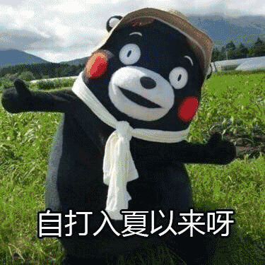 高温即将领盒饭下线,处暑节气这些养生常识你应该知道……