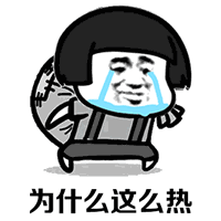高温即将领盒饭下线,处暑节气这些养生常识你应该知道……