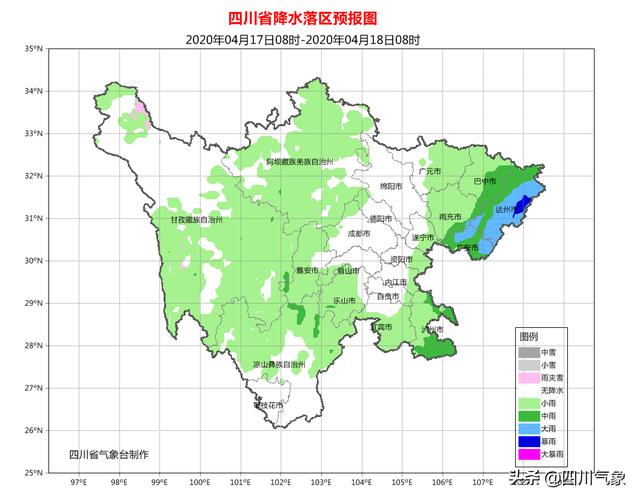 快讯！四川省气象台发布明（17日）起未来2天天气预报