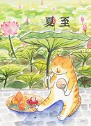 节气养生