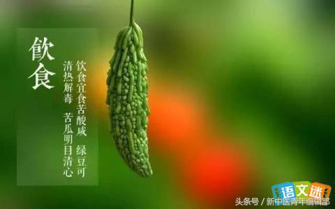 节气常识——夏至的礼遇