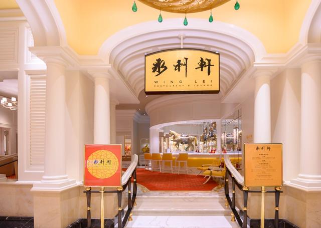 澳门氹仔地区,永利皇宫的美食太吸引人,外来客人也络绎不绝