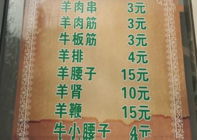 闹市10年烧烤老店,外卖哥每天进出上百次,店家:一天能卖5000串