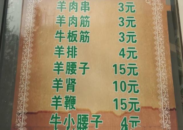 闹市10年烧烤老店，外卖哥每天进出上百次，店家：一天能卖5000串