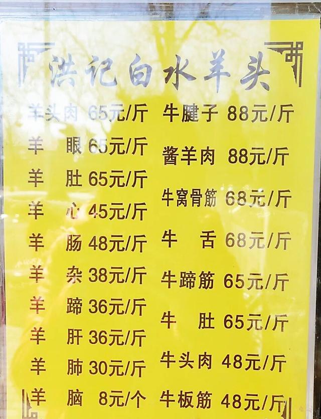 逛完天坛吃北京独有的美食，二三十块钱管饱，隔壁还能打包牛羊肉