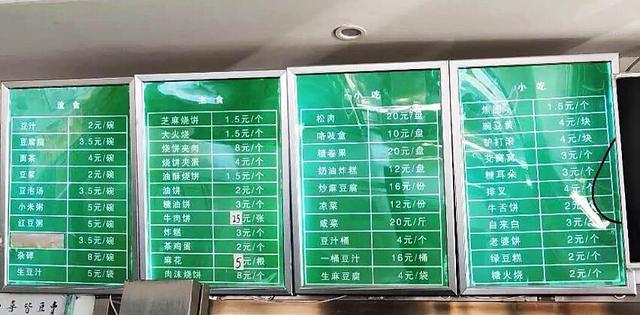 逛完天坛吃北京独有的美食,二三十块钱管饱,隔壁还能打包牛羊肉