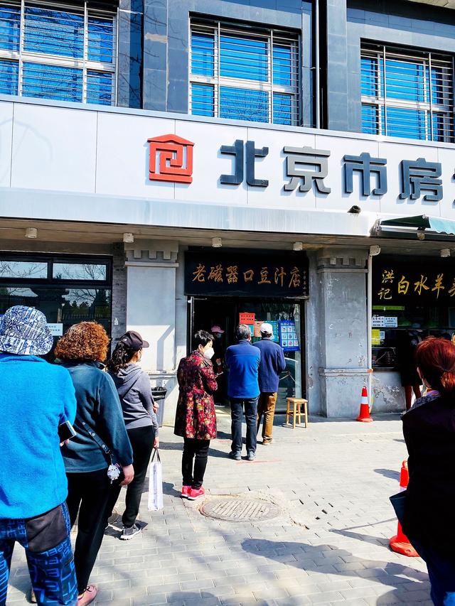 逛完天坛吃北京独有的美食,二三十块钱管饱,隔壁还能打包牛羊肉