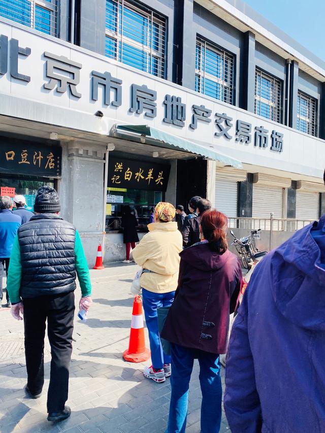 逛完天坛吃北京独有的美食,二三十块钱管饱,隔壁还能打包牛羊肉