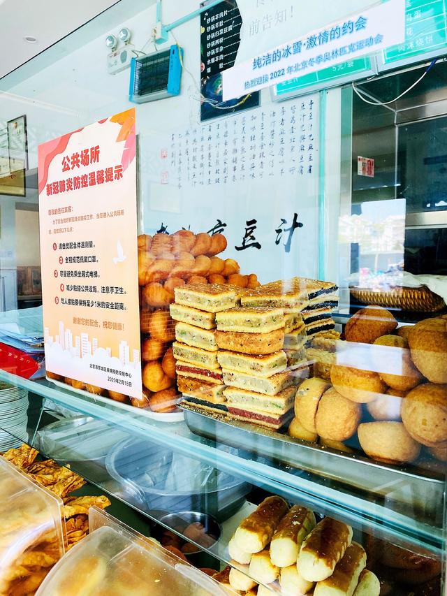 逛完天坛吃北京独有的美食,二三十块钱管饱,隔壁还能打包牛羊肉