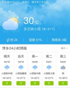 江西萍乡明天4月18日起未