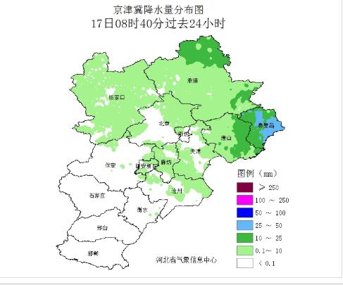 快讯！河北省气象台发布明（18日）起未来三天天气预报