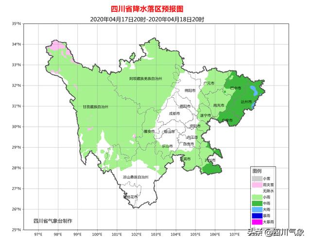 快讯！四川省气象台发布今（17日）起未来三天天气预报