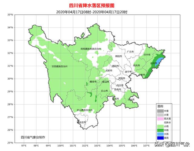 快讯！四川省气象台发布今（17日）起未来三天天气预报
