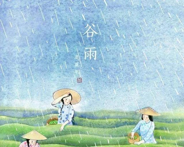 谷雨时节，该如何养生？