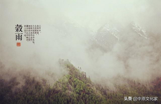 谷雨都有哪些传统习俗？谷雨贴、祭海与走谷雨是什么意思