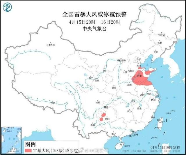 天气大变脸!大风+中雨+冰雹,马上到河北!今年首场强对流天气来了