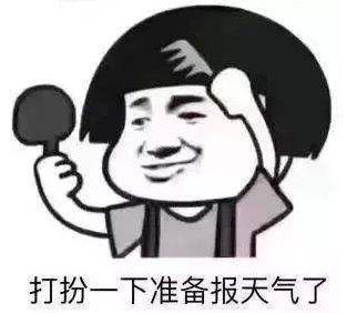 中雨+大雨+冰雹,今年首次大范围强对流天气来了