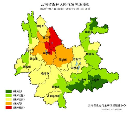 快讯！云南省气象台发布今（17日）起未来2天天气预报