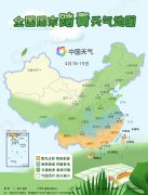 中国天气网特别推出全国