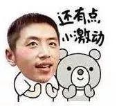 大家必须知晓的强对流小知识!