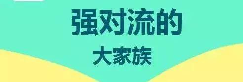 强对流天气如何预报?