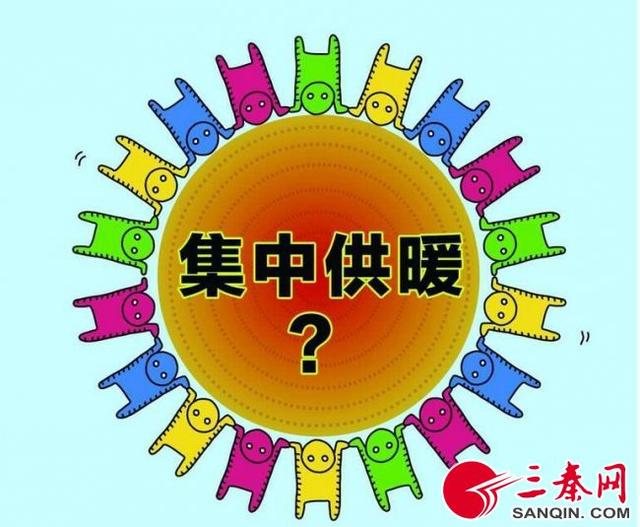 榆林气温骤降，这些供暖常识你知道吗？