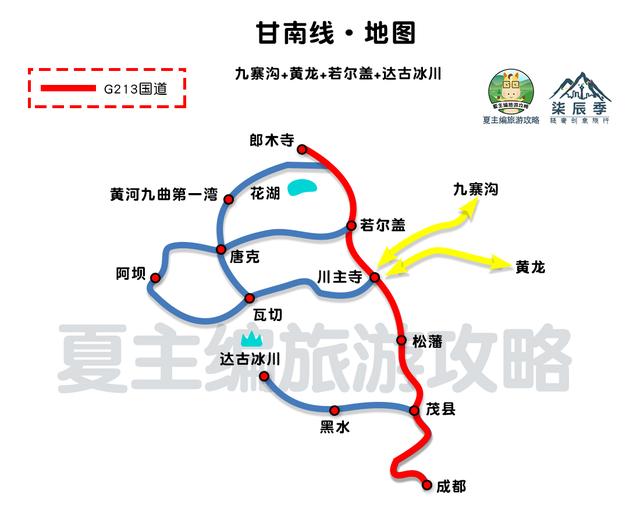 最实用的川藏线自驾地图,高清简洁版,旅游博主珍藏分享