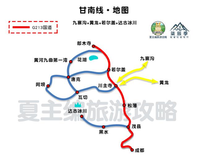 最实用的川藏线自驾地图，高清简洁版，旅游博主珍藏分享