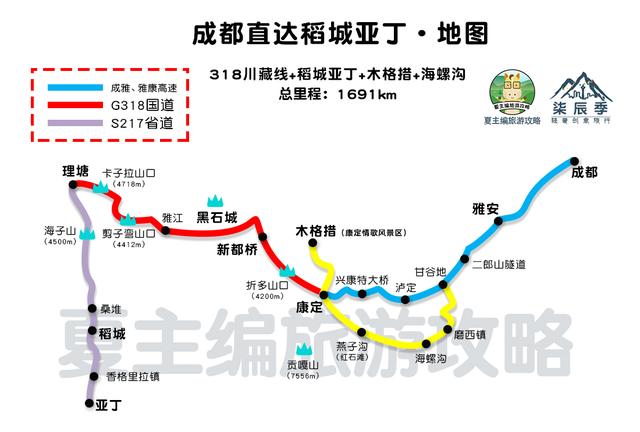 最实用的川藏线自驾地图,高清简洁版,旅游博主珍藏分享