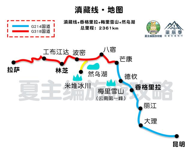 最实用的川藏线自驾地图,高清简洁版,旅游博主珍藏分享
